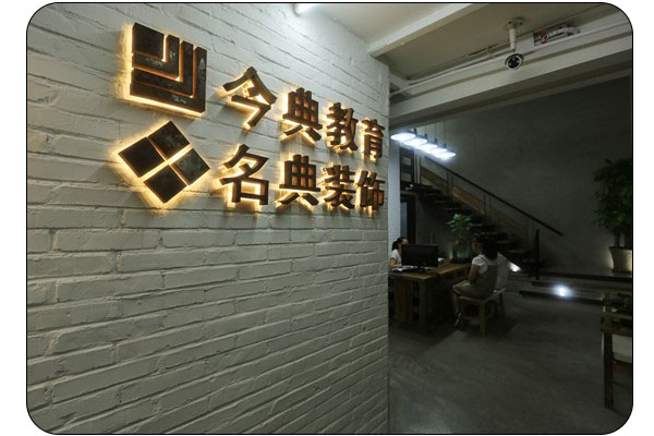 唐山設(shè)計(jì)學(xué)校淘寶美工專業(yè)怎么樣？
