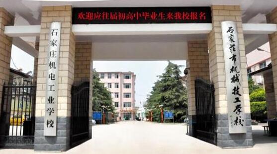 有沒(méi)有免學(xué)費(fèi)的技校技工學(xué)校？