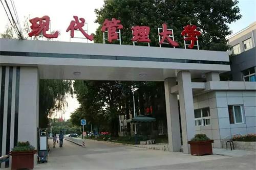 北京體育學院辦學實力怎么樣？