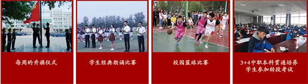 山東省濰坊商業(yè)學校有哪些辦學特色？