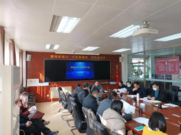 山東省濰坊商業(yè)學(xué)?！半p高”建設(shè)專題研討會(huì)召開