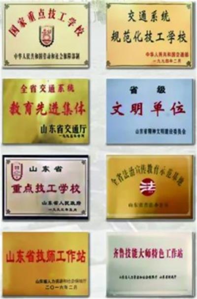  在濟(jì)南學(xué)數(shù)控去哪個學(xué)校比較好？   