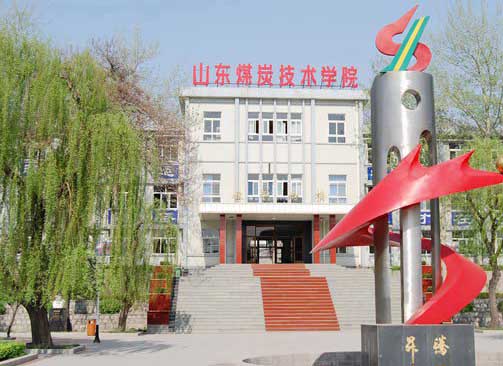 臨沂高鐵乘務(wù)學(xué)校待遇好嗎？