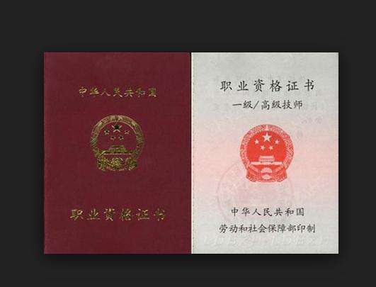 護(hù)理相關(guān)證書有哪些？棗莊護(hù)理學(xué)校來為你解答