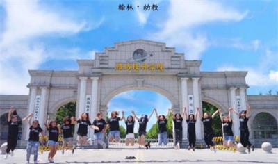 在濰坊去哪所學(xué)校學(xué)幼師？   