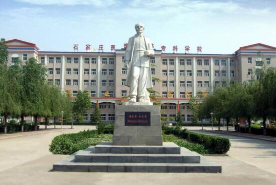 石家莊哪家學(xué)校教學(xué)質(zhì)量好？
