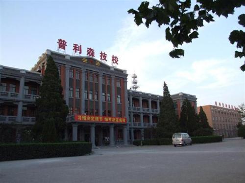 德州學(xué)會(huì)計(jì)首選德州普利森技工學(xué)校！