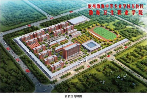 滄州渤海專修學(xué)院學(xué)費(fèi)是多少？有優(yōu)惠政策嗎？