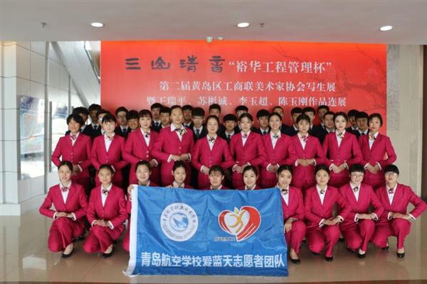 航空學(xué)校都有哪些報考條件？