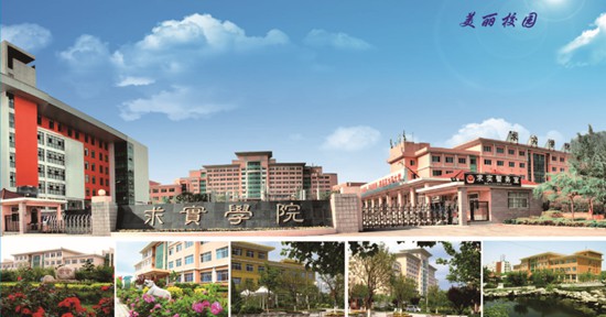 青島航空學(xué)校選哪里？