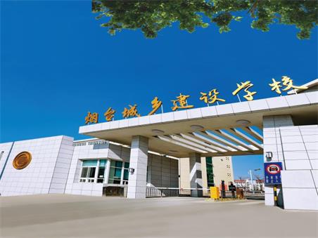 煙臺哪里可以學機電一體化？