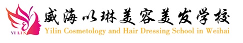 威?；瘖y學(xué)校怎么樣？