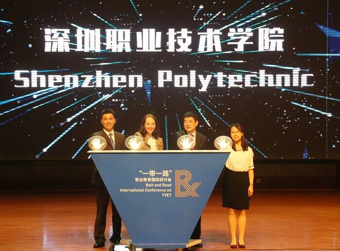 “一帶一路”職業(yè)教育國際研討會在深圳職業(yè)技術(shù)學(xué)院召開