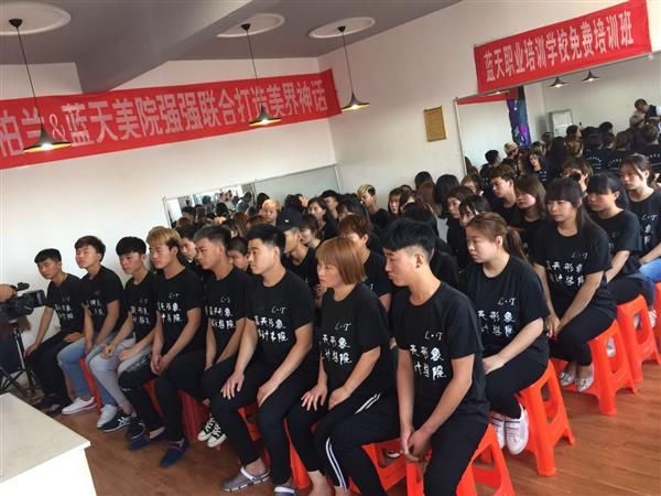 滄州藍(lán)天美容美發(fā)學(xué)校開設(shè)了哪些美容課程？