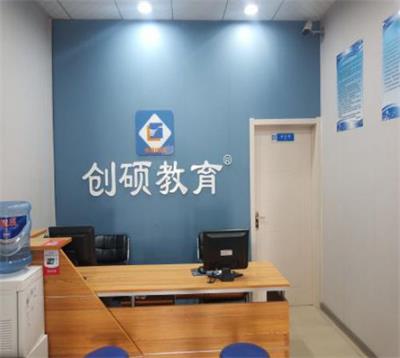 邯鄲哪個學(xué)?？梢詫W(xué)習(xí)初級會計？   