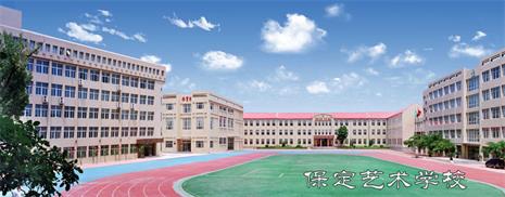 保定哪個(gè)學(xué)校學(xué)幼師專業(yè)比較好？   