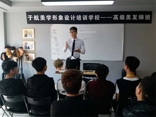 唐山誠遠(yuǎn)美容美發(fā)職業(yè)培訓(xùn)學(xué)校如何幫助學(xué)員更快就業(yè)？