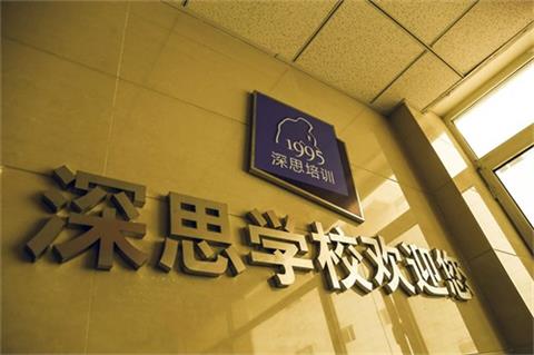 滄州學平面設計去哪所學校好？
