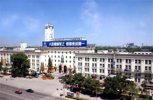華北制藥技工學(xué)校辦學(xué)情況怎么樣？
