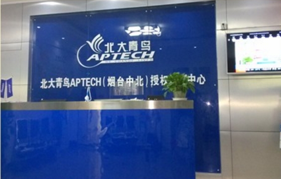 煙臺北大青鳥職業(yè)培訓(xùn)學(xué)校專業(yè)有哪些？