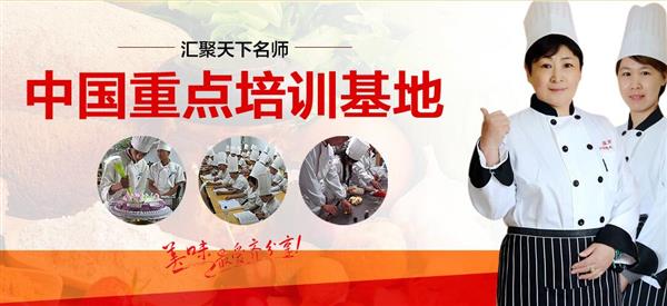 煙臺(tái)波絲蒂中西糕點(diǎn)培訓(xùn)學(xué)校怎么樣？好不好呢？