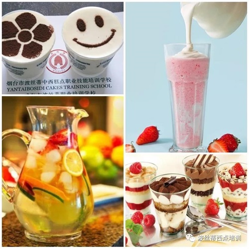 煙臺(tái)波絲蒂學(xué)校7月22日時(shí)尚冰品冷飲咖啡班開課啦！