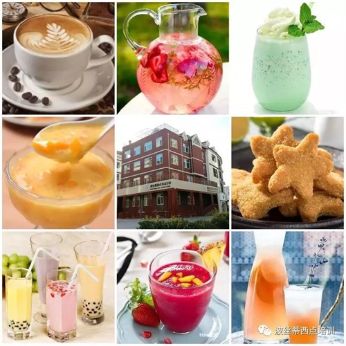 煙臺(tái)波絲蒂學(xué)校7月22日時(shí)尚冰品冷飲咖啡班開課啦！