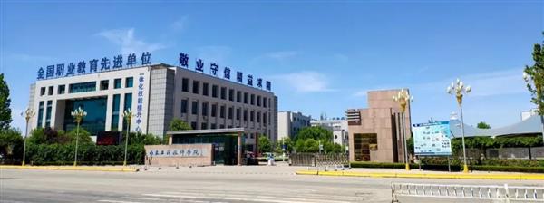 山東工程技師學(xué)院有哪些專業(yè)？