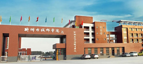 聊城市技師學(xué)院好就業(yè)嗎？