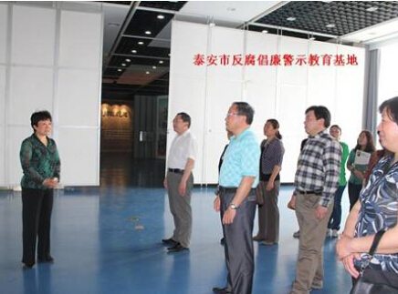 學(xué)校組織黨員干部參觀泰安市黨風(fēng)廉政建設(shè)警示教育基地