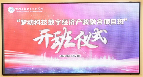 煙臺(tái)哪所學(xué)校虛擬現(xiàn)實(shí)技術(shù)應(yīng)用專業(yè)實(shí)力強(qiáng)？