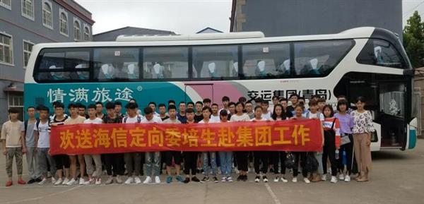 青島中魯中等專業(yè)學(xué)校海信班好不好？看看這些畢業(yè)的學(xué)生就知道！