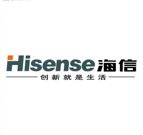 在海信工作福利待遇好嗎？