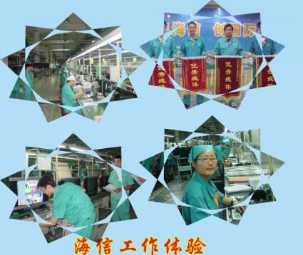 青島中魯中等專業(yè)學(xué)校能分配什么工作？待遇好嗎？