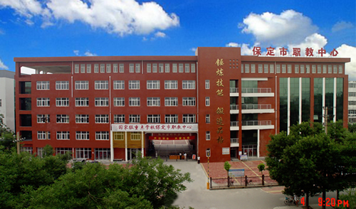保定北市區(qū)職教中心開設(shè)了哪些電子商務(wù)專業(yè)？