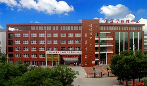 想報(bào)保定北市區(qū)職教中心中專(zhuān)專(zhuān)業(yè)可以報(bào)什么？