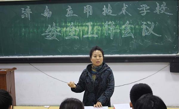 濟(jì)南應(yīng)用技術(shù)職業(yè)中等專業(yè)學(xué)校召開(kāi)2019年安全工作總結(jié)大會(huì)   