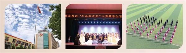 石家莊學(xué)攝影推薦哪所學(xué)校？