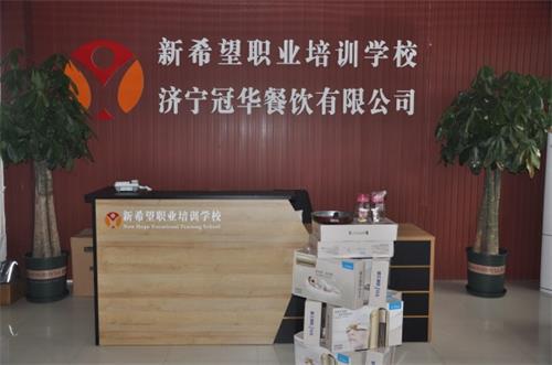 濟(jì)寧哪里有蛋糕培訓(xùn)學(xué)校？