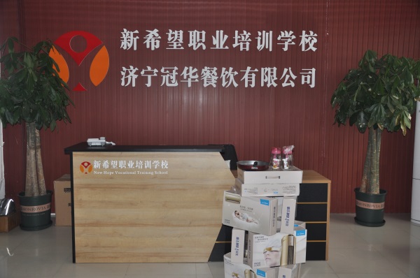 濟(jì)寧西點(diǎn)培訓(xùn)學(xué)校哪家好？