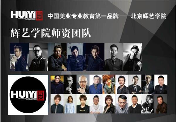 北京哪里可以學習美發(fā)？