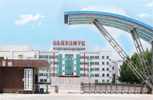 濟(jì)寧哪所學(xué)校適合學(xué)電子商務(wù)？