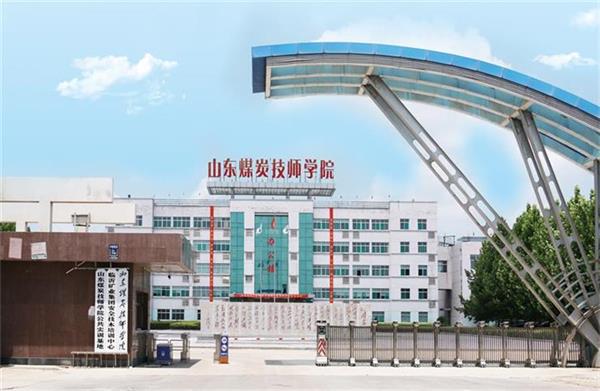 濟(jì)寧電子商務(wù)學(xué)校哪家強(qiáng)？