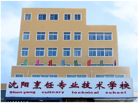 沈陽西點學(xué)校西餐班開設(shè)了什么課程？