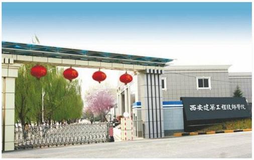 西安幼師學(xué)校哪家好？