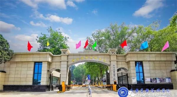 西安高新技師學院畢業(yè)時都發(fā)什么證書？