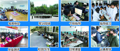 張家口新世紀職業(yè)學校怎么樣？