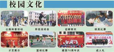  想學(xué)郵輪乘務(wù)專業(yè)去哪個(gè)學(xué)校比較好？   