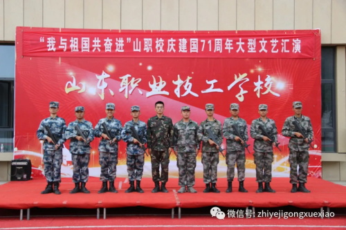 山東職業(yè)技工學(xué)校管理嚴嗎？