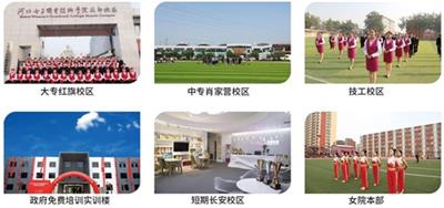 在石家莊花都形象設(shè)計職業(yè)學(xué)校學(xué)化妝怎么樣？   